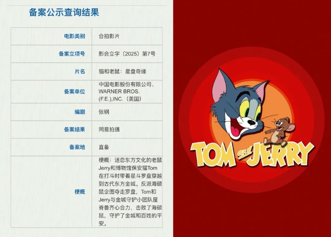侏儒 小矮人 电影_经典动画续集_动画电影改编真人版