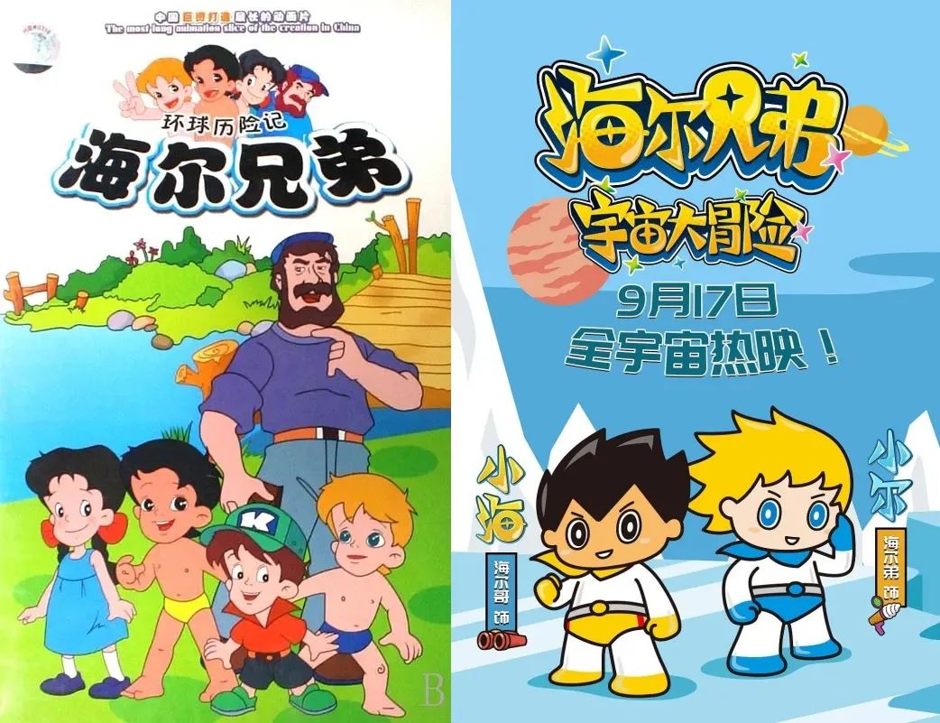 侏儒 小矮人 电影_动画电影改编真人版_经典动画续集