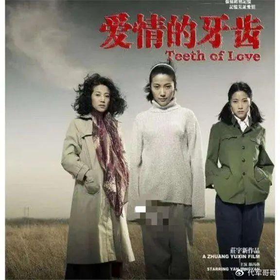 专注演戏远离名利场_百度演员颜丙燕近况_颜丙燕零片酬拍戏